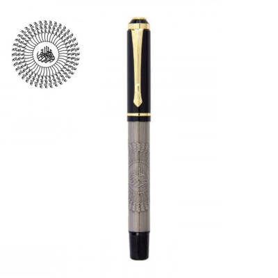 DULKADİROĞLU BESMELE KABARTMALI TEKLİ KALEM SETİ - 2